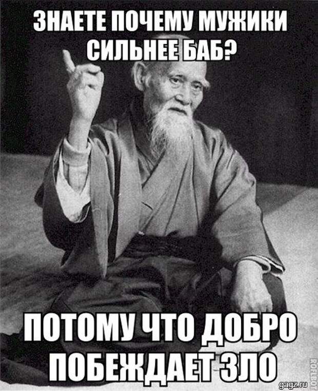podborka_horoshego_nastroeniya_gagz_ru_001512