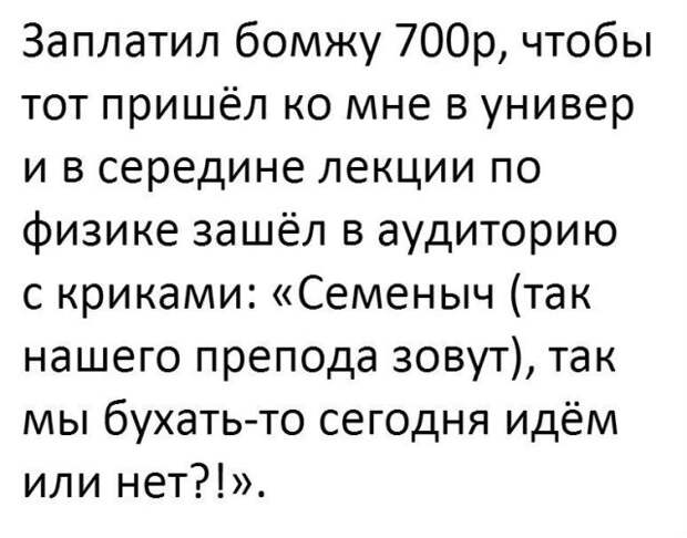 Смешные картинки с подписями (20 картинок)