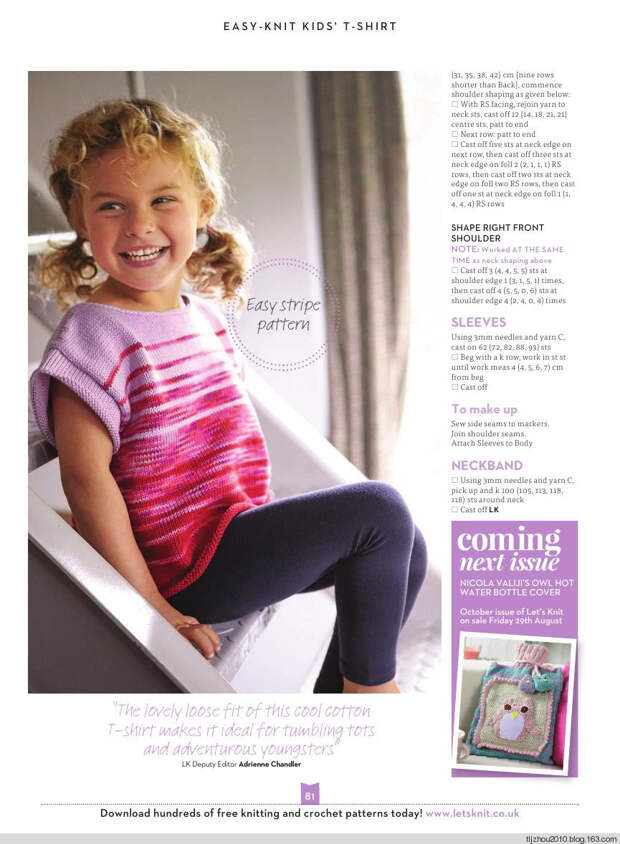 Lets Knit Issue 83 2014 - 紫苏 - 紫苏的博客 Lets Knit Issue 83 2014 - 紫苏 - 紫苏的博客