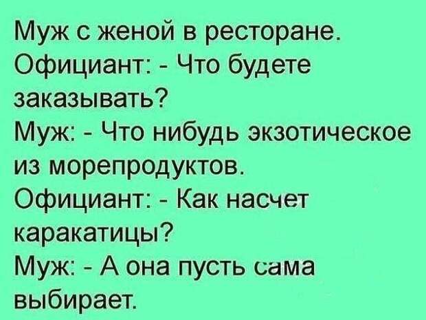 Приходит пожилая женщина к попу: - Отпусти, батюшка, грех... Приходит пожилая женщина к попу: - Отпусти, батюшка, грех...