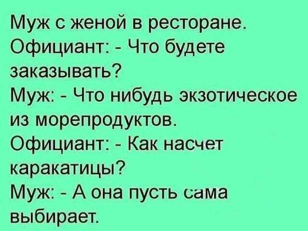 Приходит пожилая женщина к попу: - Отпусти, батюшка, грех...