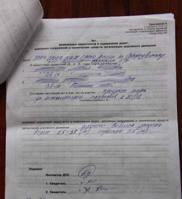 Как автомобилист дорожников наказал Как автомобилист дорожников наказал дороги, дорожники