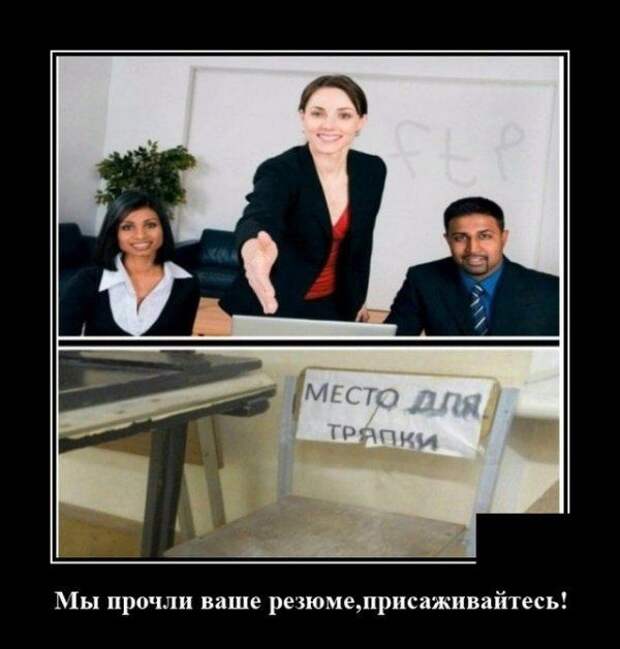 demotivatory-demotivator-smeshnye-demotivatory-demotivator-so-smyslom