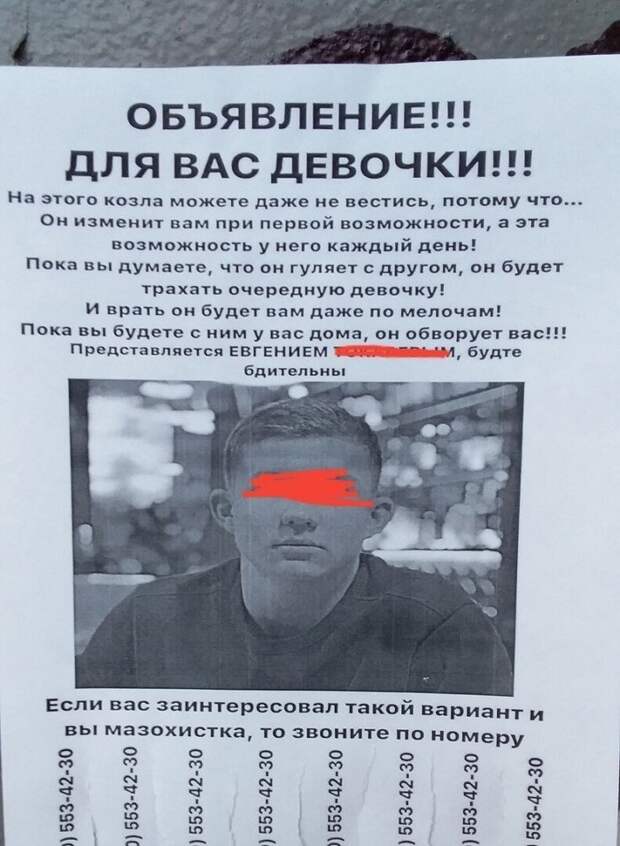 Месть сладка! Порция отборного юмора