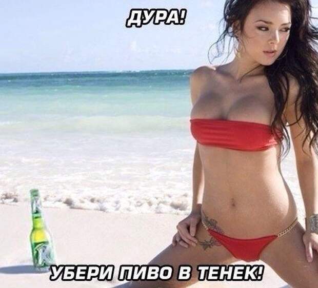 Позитивный пост+142 Позитивный пост+142