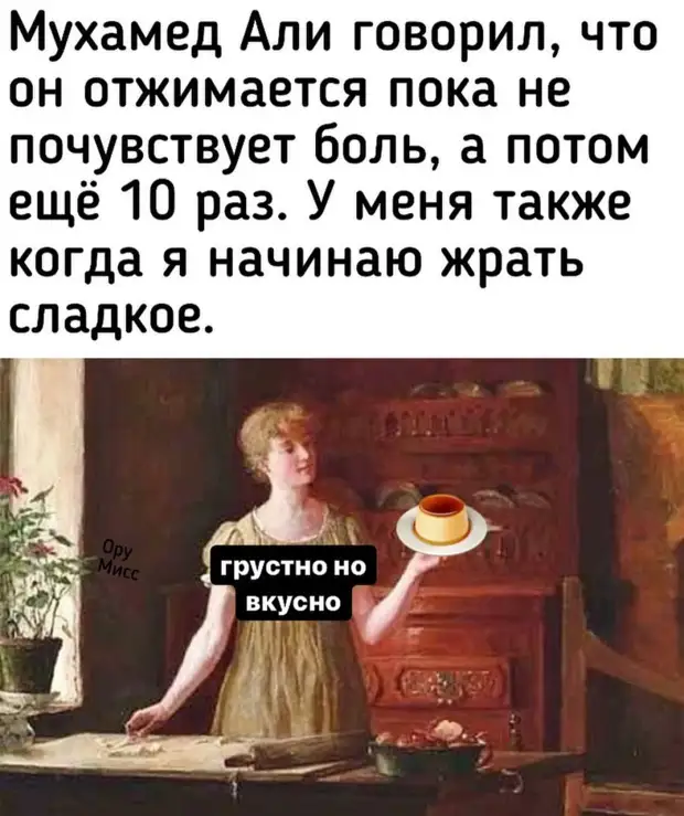 Если бы не женская интуиция, сколько мужчин пробежало бы мимо своего счастья.