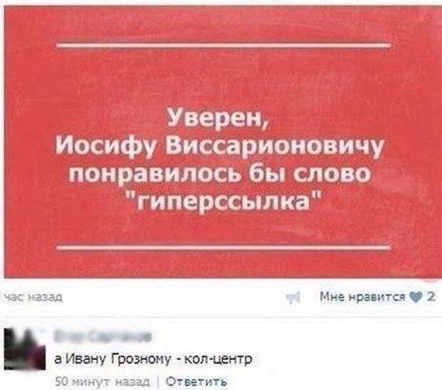 Приколы