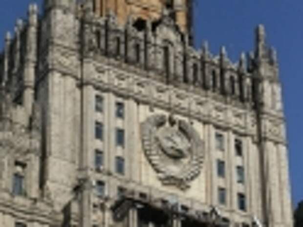 Война миров