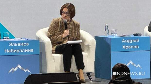 «Есть осторожный оптимизм»: глава Центробанка заявила о переломе в борьбе с кибермошенниками