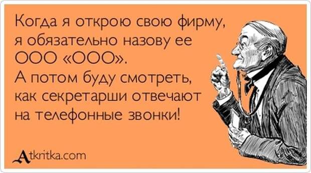 Минутка юмора (ч.7) h8Ydv tkdoU Минутка юмора