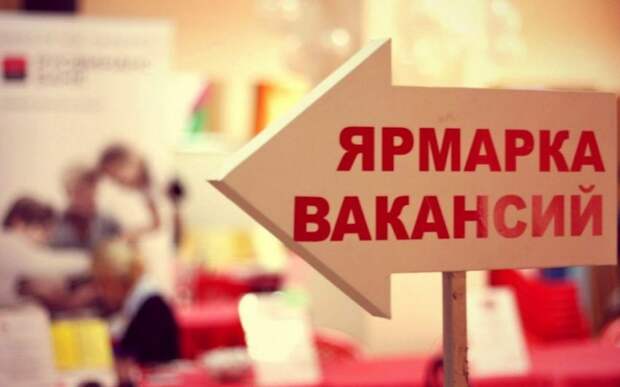 МАИ проведет онлайн-ярмарку вакансий Фото: пресс-служба МАИ