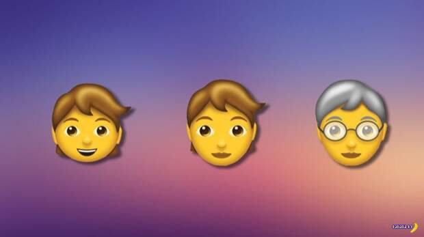 В emoji будет третий пол