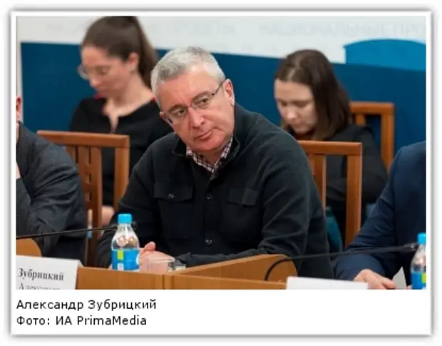 Фото: ИА PrimaMedia