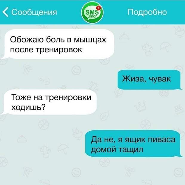 Убойные перлы в переписках Убойные перлы в переписках