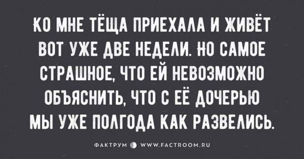 ТОП-10 АНЕКДОТОВ НЕДЕЛИ ТОП-10 АНЕКДОТОВ НЕДЕЛИ