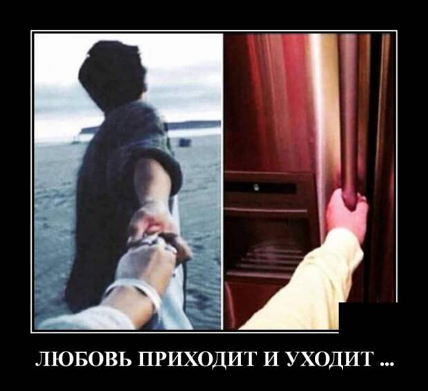 Демотиваторы (20 фото)
