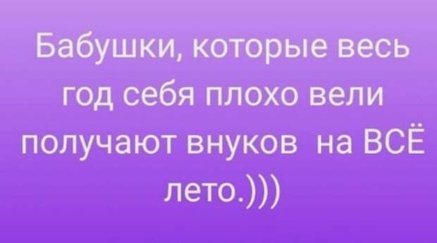 Смешные и жизненные анекдоты, которые точно заставят вас хохотать