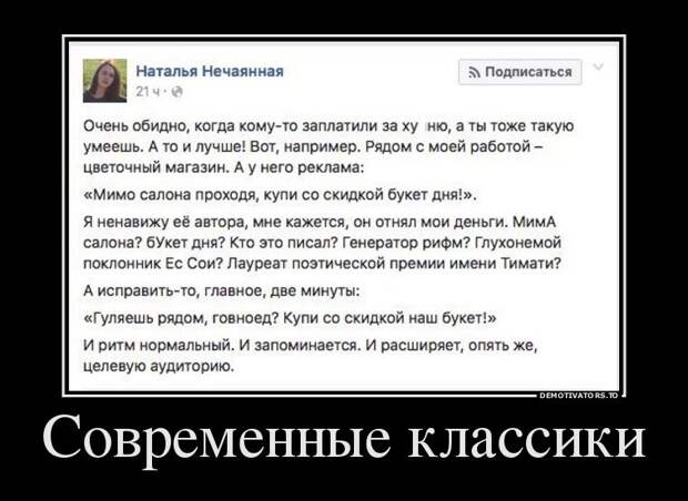 Свежие демотиваторы на Бугаге (17 шт)