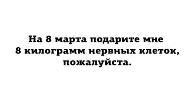 Смешные комментарии и высказывания из социальных сетей высказывания, комментарии, прикол