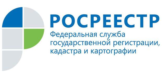 Кадастровая палата по Москве отвечает на вопросы граждан, поступившие через ВЦТО
