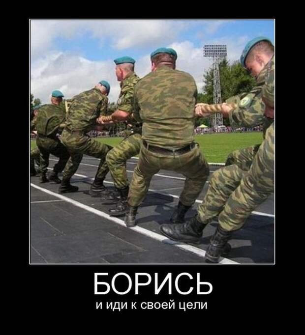 Демотиваторы (30 фото)