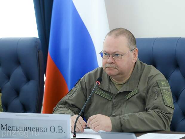 Над Пензенской областью ночью сбит БПЛА — губернатор