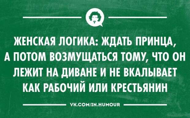 Писанина 5