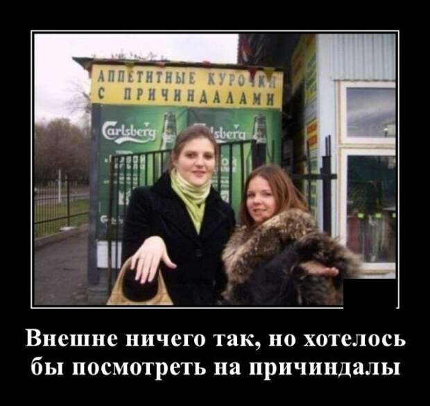 Демотиваторы (20 фото)