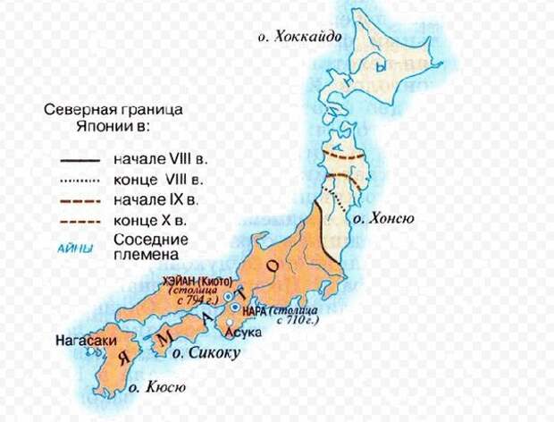 Япония последовательно вытесняла айнов с их земель, пока им не остался только лишь о. Хоккайдо infourok.ru