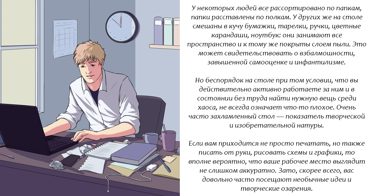 8 психологических проблем, о которых говорит беспорядок в доме