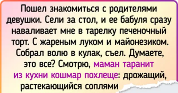 18 человек рассказали, какие продукты и блюда они не согласны есть, даже зажав нос и прикрыв глаза