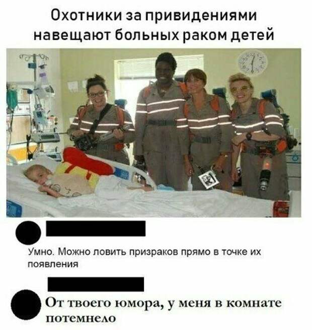 Юмор темнее темного, потому что мы против дискриминации по цвету Юмор темнее темного, потому что мы против дискриминации по цвету