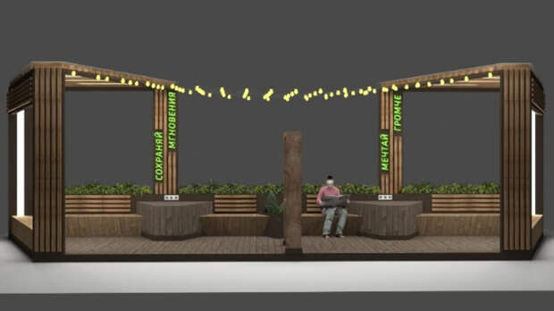 Скамейка с настилом, которая появится на улице Льва Толстого / Фото: портал госзакупок