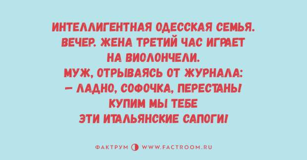 Топ 10 великолепных анекдотов, заслуживающих вашего смеха