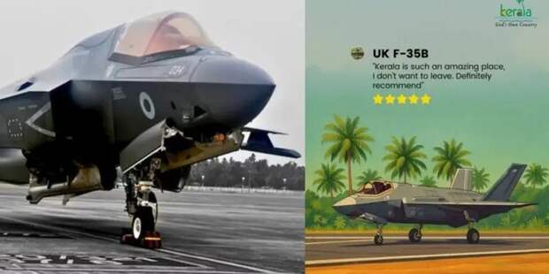 Истребитель ожидает демонтаж: Британия собирается эвакуировать застрявший в