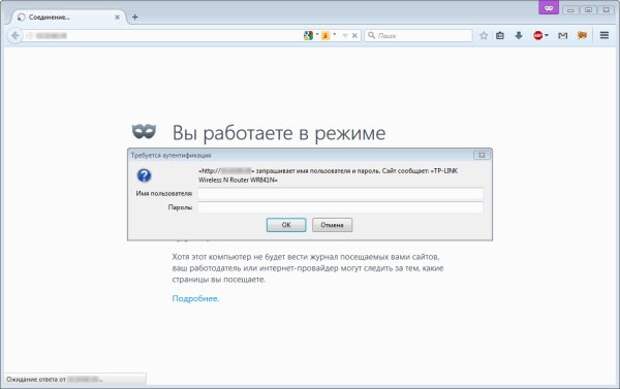 подключение wi-fi роутера к wi-fi сети