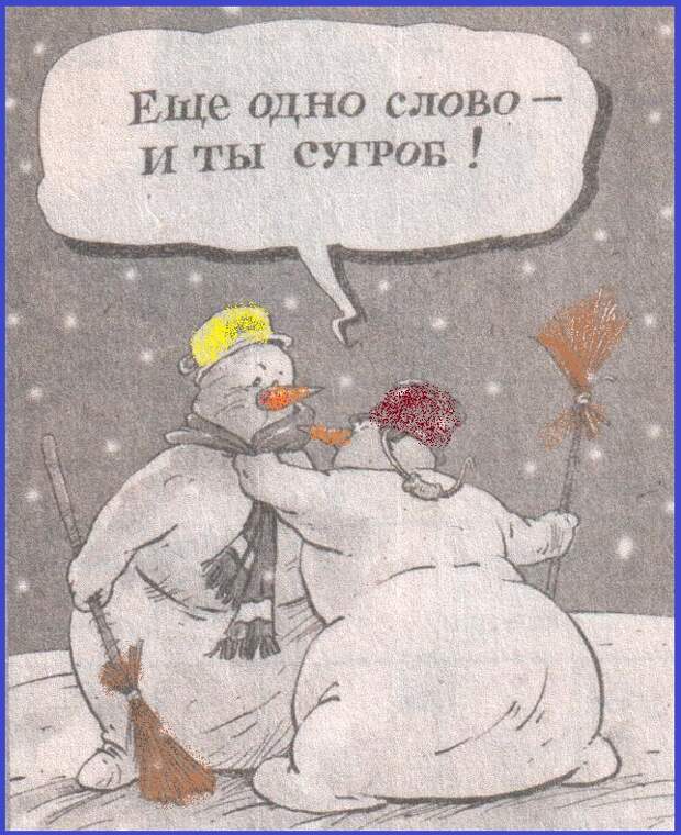 ВИннЕГРЕТ 182