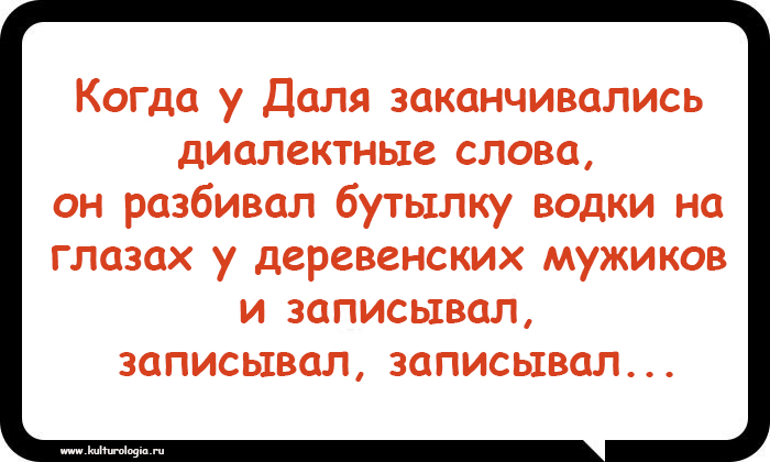 Юмористическо-филологические открытки, которые будут понятны всем и каждому