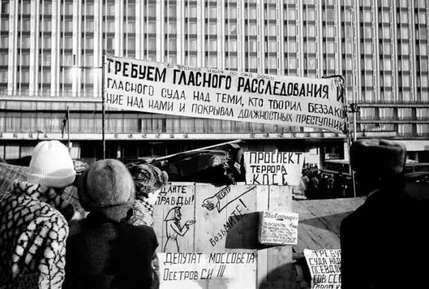 За что стоял "майдан" в Москве 90-х годов.