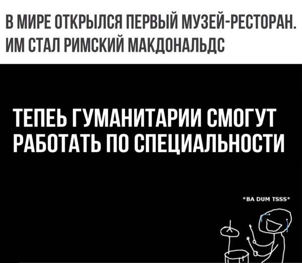Смешные комментарии и высказывания из социальных сетей высказывания, комментарии, прикол