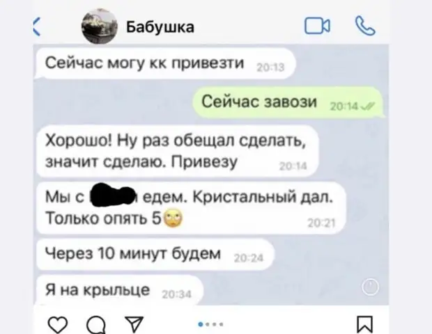 Алиса Аршавина показала доказательства того, что ее мать наркоманка: «Она опасна»