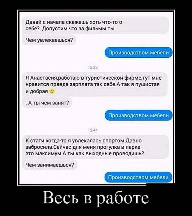 Демотиваторы (30 фото)