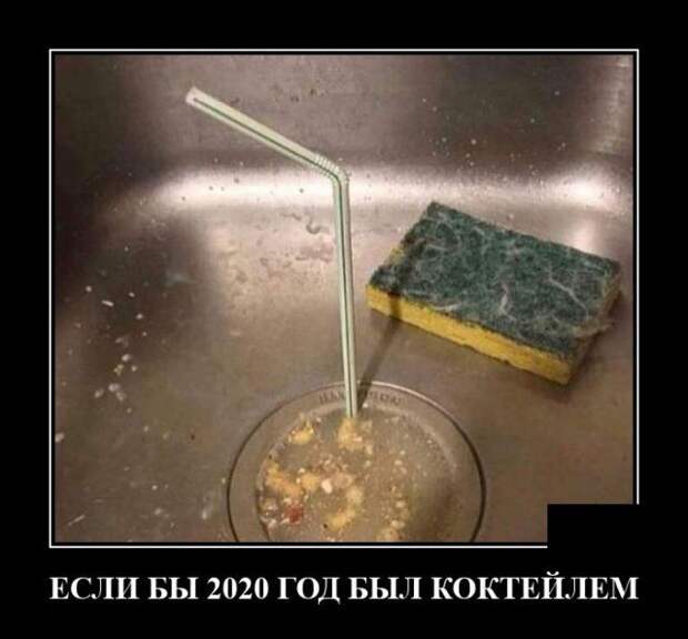 demotivatory-demotivator-smeshnye-demotivatory-demotivator-so-smyslom