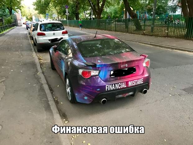 Подборка картинок. Вечерний выпуск (30 фото)