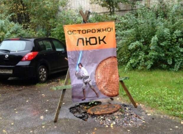 Забавные надписи и объявления Забавные надписи и объявления