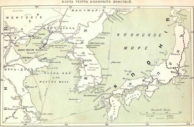 Русско-японская война: прелюдия к невозможному