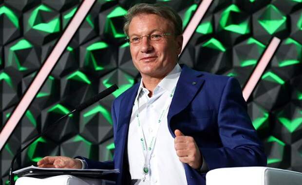 На фото: президент, председатель правления ПАО "Сбербанк" Герман Греф