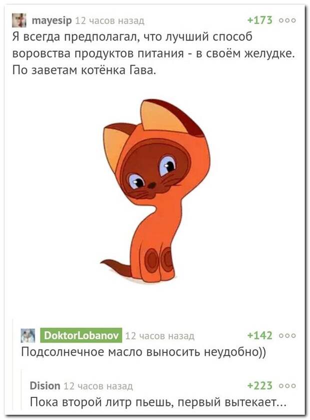 Креативные приколисты из соцсетей