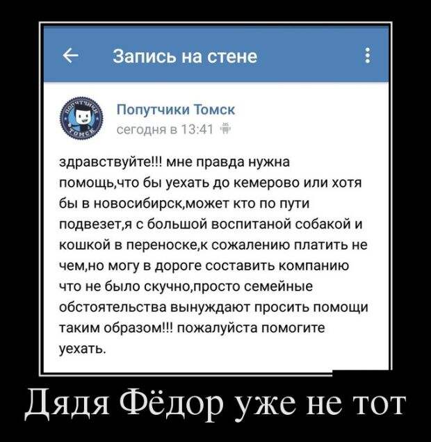 Демотиваторы Демотиваторы