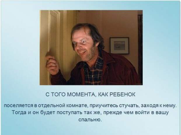 Правила этикета (16 фото)